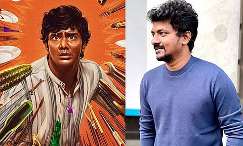 'பிளடி பெக்கர்' படம் : நெல்சன் எடுத்த அதிரடி முடிவு