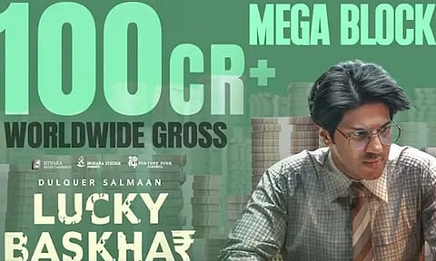 ரூ.100 கோடி வசூல் செய்து சாதனை படைத்த 'லக்கி பாஸ்கர்'