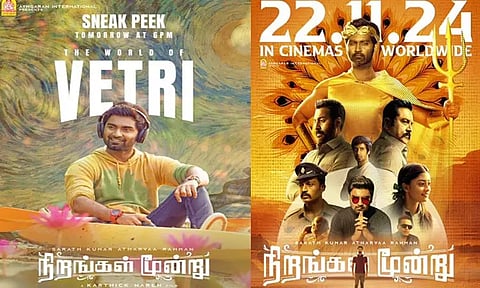 'நிறங்கள் மூன்று' திரைப்படத்தின் ஸ்னீக் பீக் வீடியோ அப்டேட்