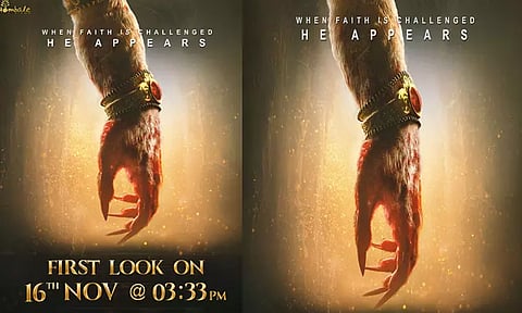 கே.ஜி.எப் பட தயாரிப்பு நிறுவனத்தின் புதிய பட அறிவிப்பு