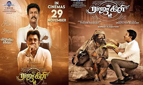 சமுத்திரக்கனி, தம்பி ராமையா நடித்துள்ள "ராஜாகிளி" படத்தின் ரிலீஸ் தேதி அறிவிப்பு