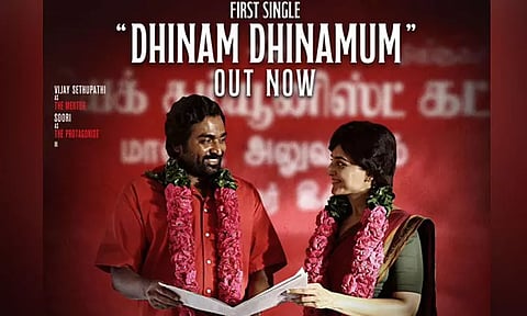 'விடுதலை 2' படத்தின் பர்ஸ்ட் சிங்கிள் வெளியானது