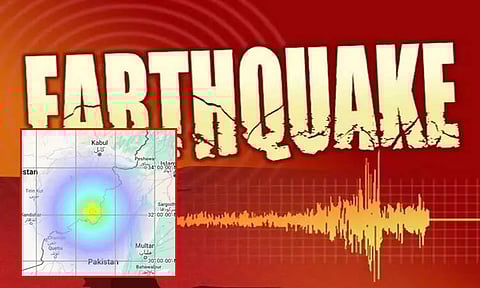 ஆப்கானிஸ்தானில் நிலநடுக்கம்: ரிக்டரில் 4.5 ஆக பதிவு