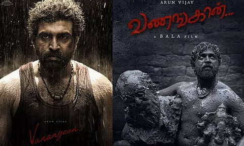 'வணங்கான்' படம் குறித்து நடிகர் அருண் விஜய் நெகிழ்ச்சி பதிவு