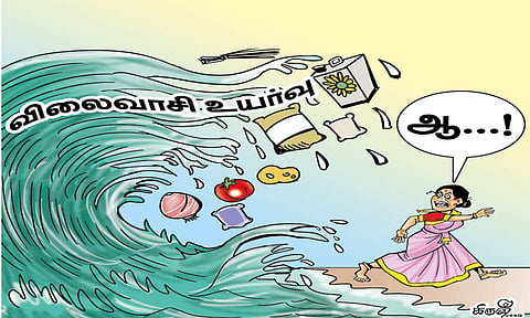 Price hikes are hurting the public!