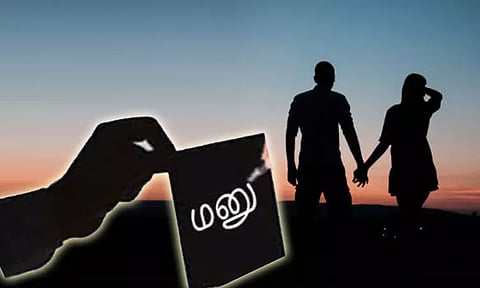 காதலியுடன் சேர்த்து வைக்கக்கோரி கலெக்டர் அலுவலகத்தில் வாலிபர் மனு