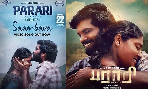 'பராரி' படத்தின் 'சாம்பவா' பாடல் வெளியீடு