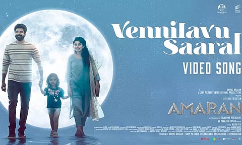 அமரன் படத்தின் 'வெண்ணிலவு சாரல்' வீடியோ பாடல் வெளியீடு