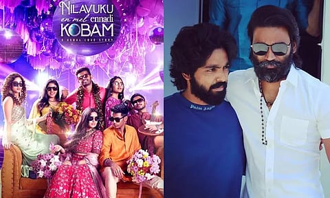 'நிலவுக்கு என் மேல் என்னடி கோபம்' : புதிய பாடலின் அப்டேட் வெளியானது