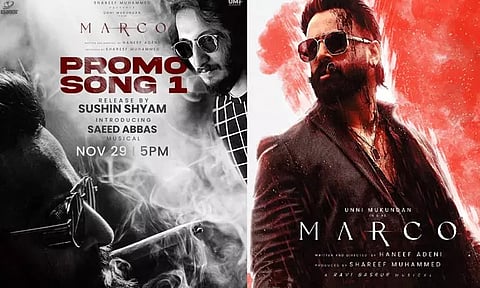 மார்கோ படம் : பர்ஸ்ட் சிங்கிளின் புரோமோ வீடியோ வெளியீடு