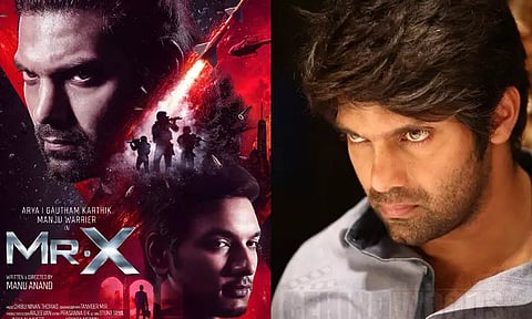 ஆர்யா நடிக்கும் 'மிஸ்டர் எக்ஸ்' படத்தின் ரிலீஸ் அப்டேட்