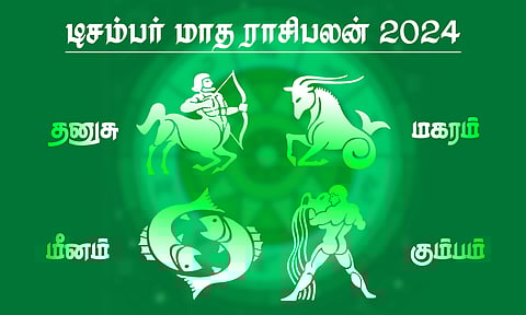 December month rasipalan in tamil