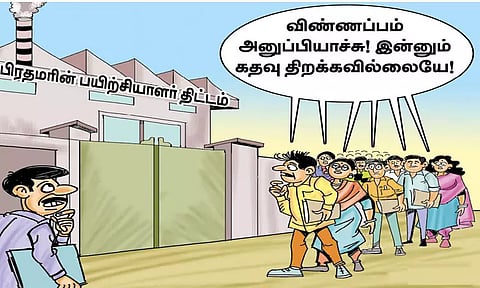 When is the Prime Minister's Apprenticeship Program going to start?