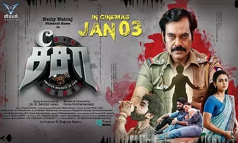 நட்டி நட்ராஜ் நடித்துள்ள 'சீசா' படத்தின் ரிலீஸ் தேதி அறிவிப்பு