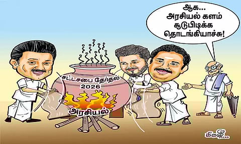 The political game has begun!