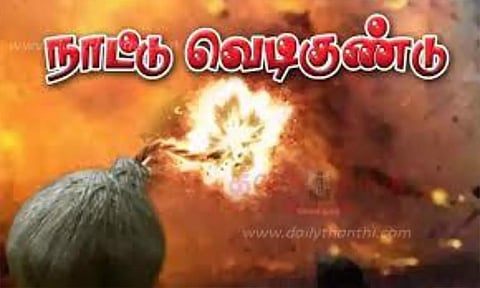 மேற்கு வங்காளத்தில் நாட்டு வெடிகுண்டு வெடித்ததில் 3 பேர் பலி