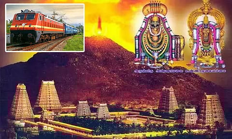 கார்த்திகை தீபத்திருவிழா: திருவண்ணாமலைக்கு சிறப்பு ரெயில்கள் இயக்கம்
