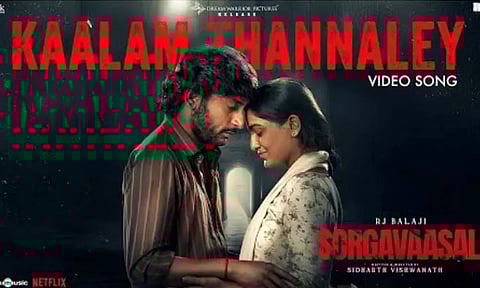 சொர்க்கவாசல் படத்தின் 'காலம் தன்னாலே' வீடியோ பாடல் வெளியீடு