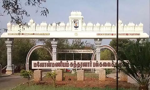 கோப்புப்படம் 