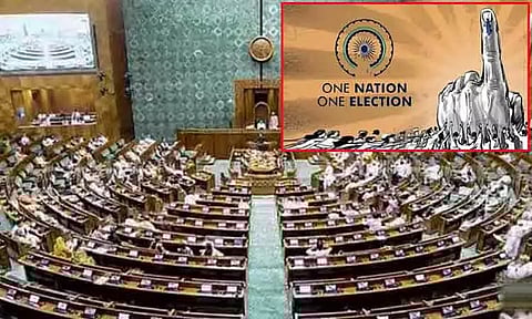 ஒரே நாடு ஒரே தேர்தல் மசோதா மக்களவையில் 16-ம் தேதி தாக்கல்