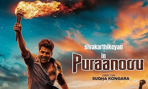 சிவகார்த்திகேயனின் 'எஸ்கே 25' படப்பிடிப்பு அப்டேட்