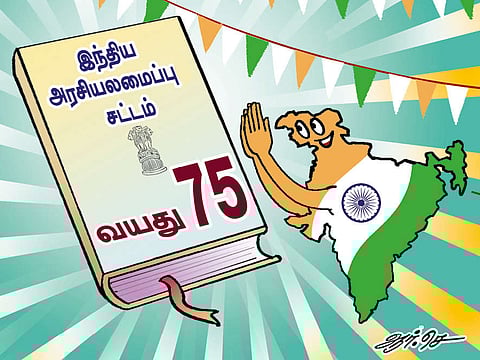 அரசியலமைப்பு சட்டத்தின் வயது 75!
