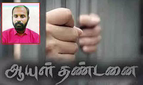 15 வயது சிறுமியை பலாத்காரம் செய்து கொன்ற வாலிபருக்கு இரட்டை ஆயுள் தண்டனை