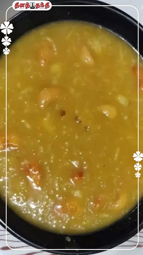 ஆரோக்கியம் நிறைந்த சுவையான கடலைப்பருப்பு பாயாசம்?