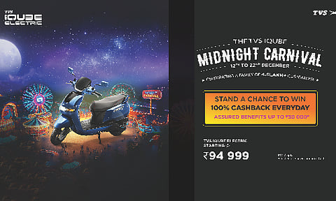 இலவசமாக டி.வி.எஸ். ஐகியூப் மின்சார ஸ்கூட்டர் பெற இதுவே சரியான நேரம்!