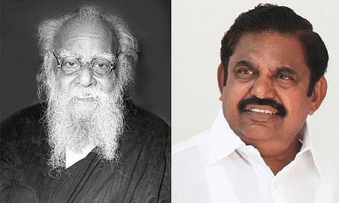 பெரியார் கண்ட கனவுகளை நனவாக்க தொடர்ந்து பாடுபடுவோம் - எடப்பாடி பழனிசாமி