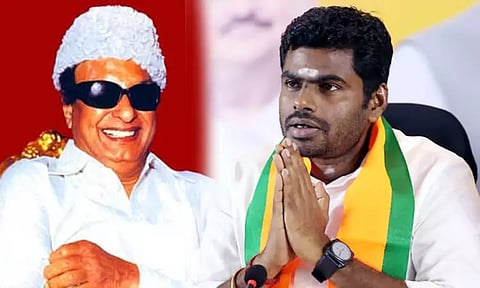 எம்.ஜி.ஆரின் வாழ்க்கை ஒரு சகாப்தம்: அண்ணாமலை புகழாரம்