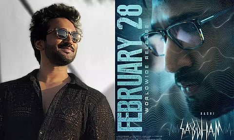 ஆதி நடித்துள்ள 'சப்தம்' படத்தின் ரிலீஸ் தேதி அறிவிப்பு