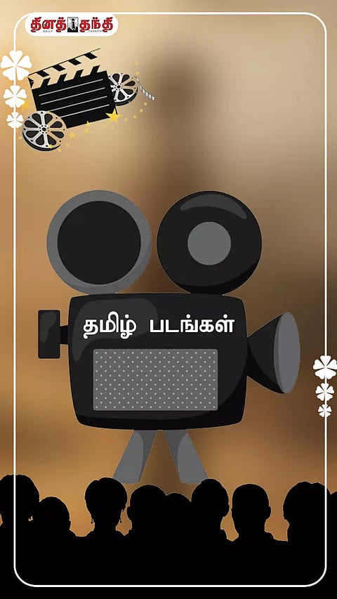 2024-ல் உலகளவில் அதிக வசூல் செய்த டாப் 10 தமிழ் படங்கள்