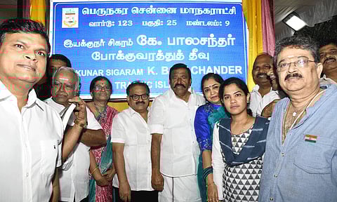 சென்னை லஸ் சர்ச் சாலையில் உள்ள போக்குவரத்துத் தீவிற்கு இயக்குநர் கே.பாலச்சந்தர் பெயர்