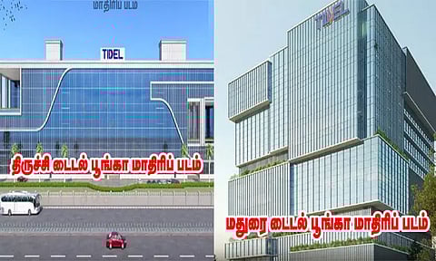 மதுரை, திருச்சியில் டைடல் பூங்கா: கட்டுமான பணிகளுக்கு சுற்றுச்சூழல் அனுமதிகோரி விண்ணப்பம்