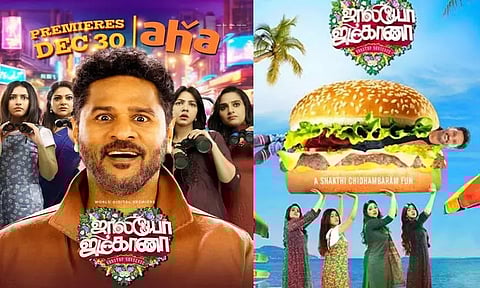 பிரபு தேவா நடித்த 'ஜாலியோ ஜிம்கானா' படத்தின் ஓ.டி.டி ரிலீஸ் அறிவிப்பு