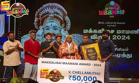 பா. ரஞ்சித் முன்னெடுக்கும் மார்கழியில் மக்களிசை நிகழ்ச்சி ஒரு பண்பாட்டு முயற்சி - விஜய் சேதுபதி