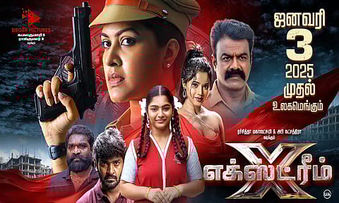 பிக்பாஸ் ரச்சிதா நடித்துள்ள'எக்ஸ்ட்ரீம்' படத்தின் ரிலீஸ் தேதி அறிவிப்பு