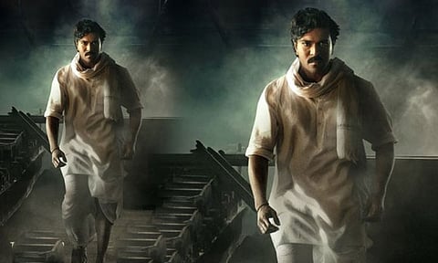 Game Changer trailer release date announced