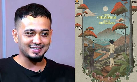 'மஞ்சுமெல் பாய்ஸ்' பட இயக்குனரின் புதிய படத்தின் அறிவிப்பு வெளியானது