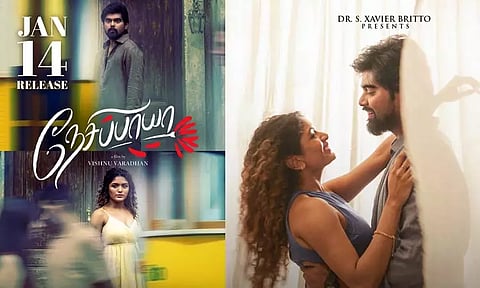 'நேசிப்பாயா' படத்தின் ரிலீஸ் தேதி அறிவிப்பு