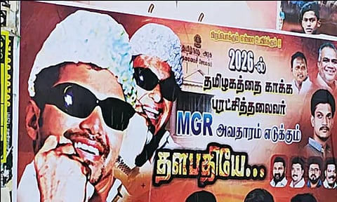 எம்.ஜி.ஆர். தோற்றம் போன்று விஜய் படம்... தேனியில் ஒட்டப்பட்ட சுவரொட்டியால் பரபரப்பு