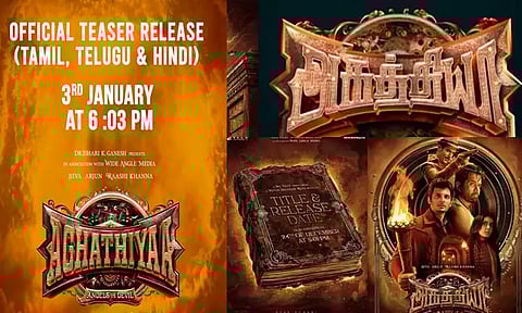 ஜீவா நடிக்கும் 'அகத்தியா' படத்தின் டீசர் அப்டேட்