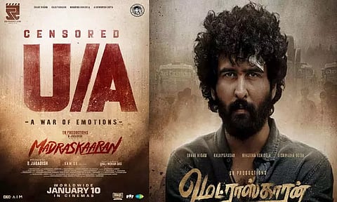 'மெட்ராஸ்காரன்' படத்தின் தணிக்கைச் சான்றிதழ் வெளியீடு!