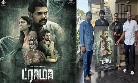 விவேக் பிரசன்னா நடிக்கும் 'ட்ராமா' பர்ஸ்ட் லுக் போஸ்டர் வெளியானது