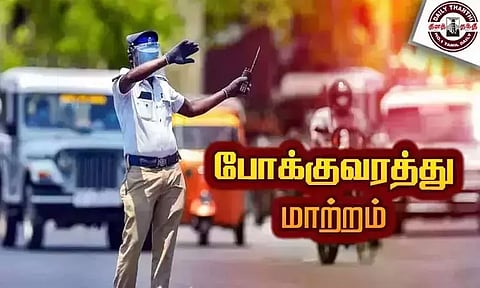மாரத்தான் போட்டி - சென்னையில் நாளை மறுநாள் போக்குவரத்து மாற்றம்