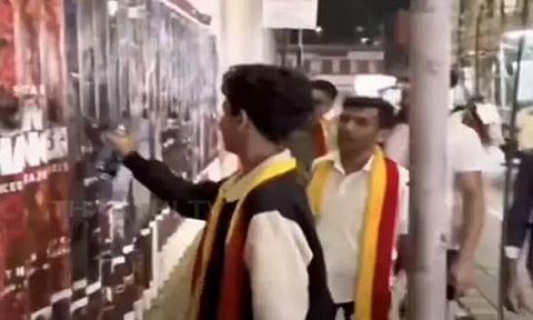 'கேம் சேஞ்சர்' படத்திற்கு கன்னட அமைப்பினர் எதிர்ப்பு