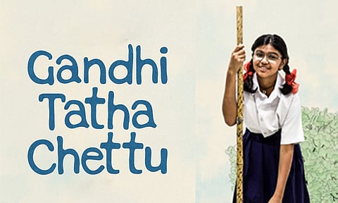 Pushpa 2 director's daughter to make her film debut