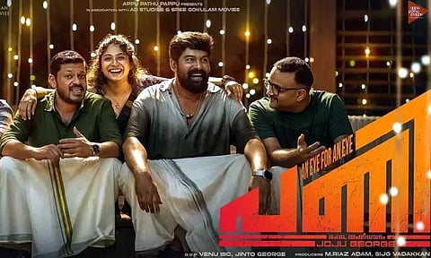 ஓ.டி.டி.யில் வெளியாகும் ஜோஜு ஜார்ஜ் நடித்துள்ள 'பணி' படம்