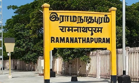 ராமநாதபுரம் மாவட்டத்தில் 8 நாட்கள் விடுமுறை